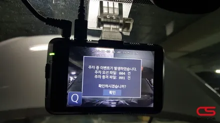 제네시스 BH 블랙박스 보조배터리 에코파워팩 장착하고 상시녹화로 보호하세요 / 경기 구리