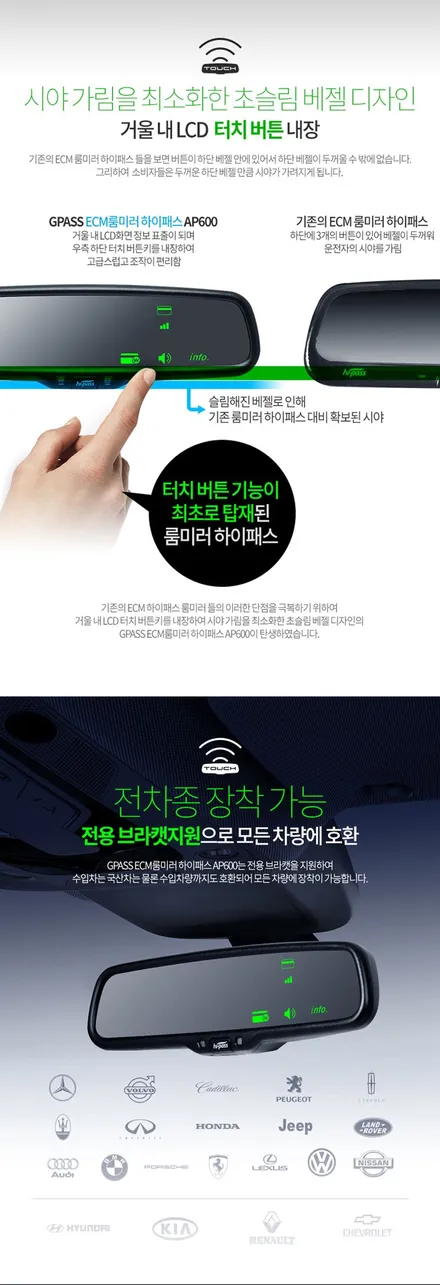 렉서스 NX300h ECM룸미러하이패스 AP600 장착! 출장장착으로 편하게 / 경기 구리