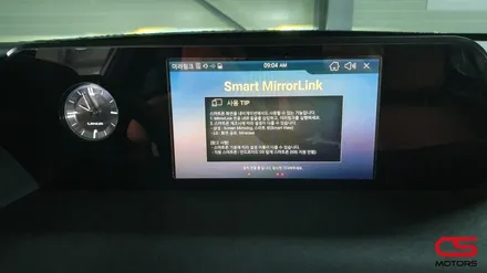 렉서스 UX250h 2wd 아틀란 내비게이션 장착 / 경기 구리