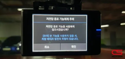 렉서스 UX250h 블랙박스 보조배터리 솔라팩 장착! 배터리 방전걱정 없이 블랙박스 사용하세요~ / 경기 구리