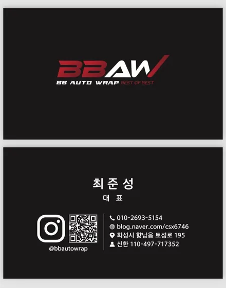 W205 C클래스 사틴 다크그레이 전체랩핑 시공 / 화성시 향남읍 상신리