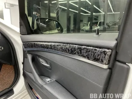 비닐 프로그 포지드 카본 실내랩핑 / BMW / 5시리즈 / 화성,수원,오산