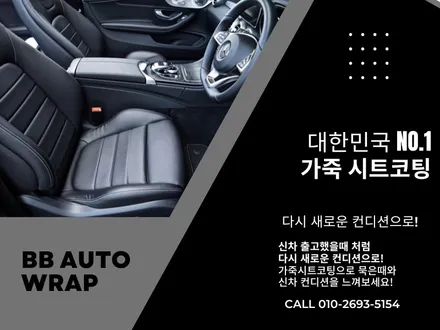 평택PPF EV6 무광전체PPF 완벽한보호를위해 시공 / 화성,수원,오산