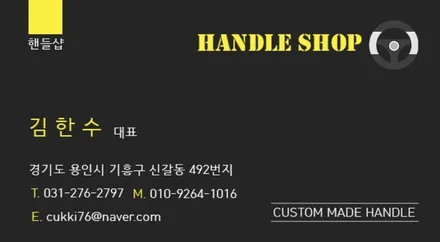 올뉴 K7 핸들 가죽 교체 복원ㅣ벗겨지고 낡은 가죽을 새 차 컨디션으로 변신 / 용인 기흥구