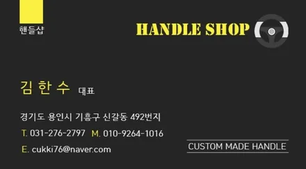 BMW G30 핸들 가죽 교체 시공 | M 삼색 스티치로 완성한 감성 튜닝 / 용인 기흥구