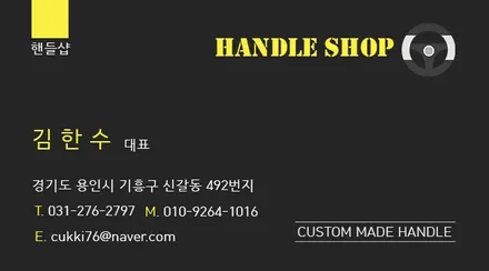 BMW m6 알칸타라핸들작업, 핸들가죽교체, 핸들튜닝, 핸들샵 / 용인 기흥구