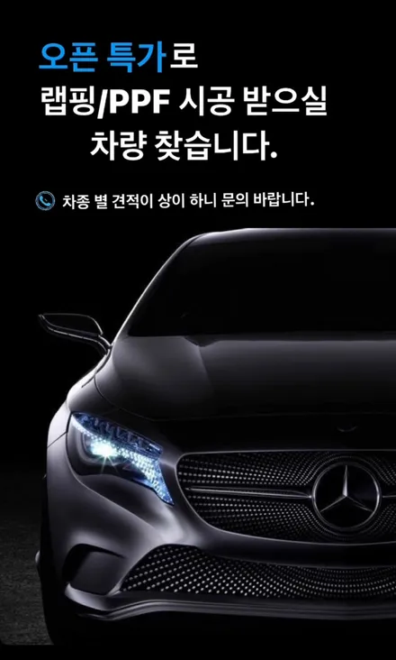 수원랩핑 권선구랩핑 커스텀비 아우디Q8랩핑 사틴화이트 전체랩핑 사이드미러PPF / 수원,광교,동탄