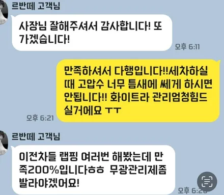 수원랩핑 맛집?커스텀비 / 수원,광교,동탄