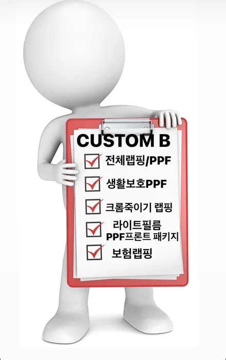 수원랩핑 권선구랩핑 / 수원,광교,동탄