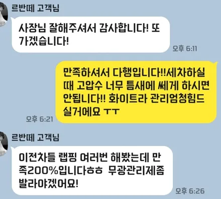 수원랩핑 권선구 / 수원,광교,동탄