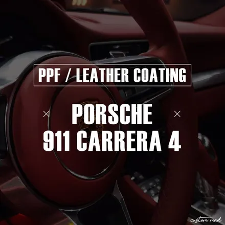 [Porsche_911 Carrera4] 포르쉐 911카레라4 디테일링,PPF 시공기 및 부산 가죽시트코팅을 커스텀매드에서 해야하는 이유 / 부산 기장경기 광주시 문형동