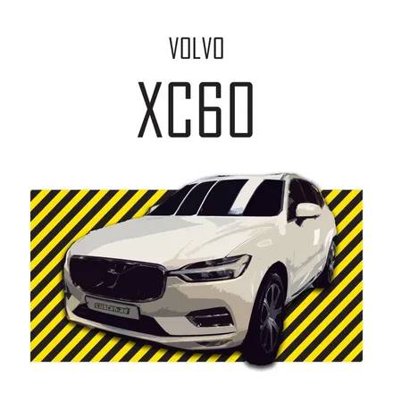 [Volvo XC60] 볼보 SUV XC60 차량관리, 광택.가죽코팅.유리막코팅 으로 완벽케어 / 부산 기장경기 광주시 문형동