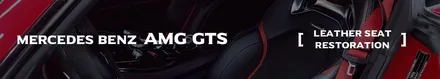 서울.경기 수도권 가죽시트복원 전문점 [벤츠 AMG GTS 2도어 시트복원 _커스텀매드] #가죽복원 #실내복원 / 부산 기장경기 광주시 문형동