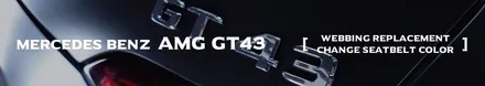 인테리어 드레스업의 화룡점정! [벤츠 AMG GT43 커스텀벨트 _커스텀매드] #컬러안전벨트 #컬러벨트 #안전벨트튜닝 #서울경기자동차튜닝샵 #업체추천 / 부산 기장경기 광주시 문형동