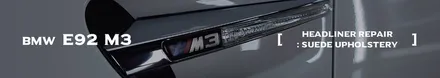 천장이 처졌을때 해결방법 [BMW e92 m3 헤드라이너 트리밍 시공 _커스텀매드] #실내복원 #헤드라이너처짐 #천장스웨이드 #천장처짐 #경남 #울산 #부산 / 부산 기장경기 광주시 문형동