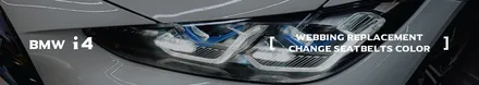전기차도 튜닝할 수 있다  [BMW 전기차 i4 컬러 안전벨트 교체 시공 _부산 커스텀매드]