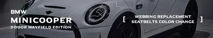 특별하지 않으면 미니가 아니지 [BMW 미니쿠퍼 3도어 메이필드에디션 퍼플 컬러안전벨트 교체 시공 _ 서울.경기 수도권] / 부산 기장경기 광주시 문형동