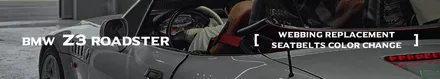 영타이머 Z3의 화려한 변신 [BMW Z3 로드스터 컬러안전벨트 시공 _ 서울.경기 수도권 커스텀매드] / 부산 기장경기 광주시 문형동