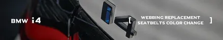 이제 BMW는 이걸로 통한다 [BMW i4 코발트 블루 컬러 안전벨트 교체 _ 커스텀매드 서울.경기 수도권] / 부산 기장경기 광주시 문형동