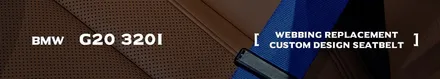 BMW G20 320i 브라운 시트 블루 컬러 안전벨트 교체 [서울.경기 | 자동차 실내 튜닝 전문점] / 부산 기장경기 광주시 문형동