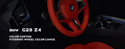 [서울.용인 | 자동차 실내 튜닝 전문점] BMW G29 Z4 마그마 레드 컬러 커스텀 도색 교체 염색 / 부산 기장경기 광주시 문형동