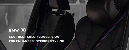 [분당.경기 광주 | 자동차 실내 커스텀 전문점] BMW X1 M35i M퍼포먼스 컬러 안전벨트 교체 튜닝! 출고 후 옵션 추가하기 / 부산 기장경기 광주시 문형동