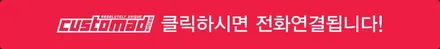 차쟁이들이 차를 아껴타는 방법 [BMW E82 1M 실내복원 시공 _ 부산 자동차 가죽복원 전문점] / 부산 기장