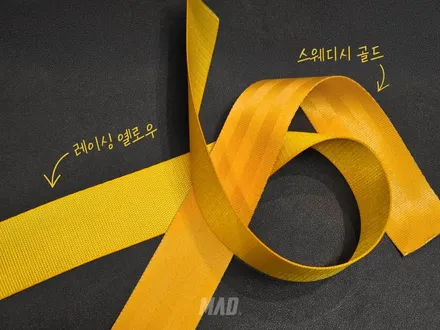 컬러 안전벨트 교체 오너들이 뽑은 가장 인기있는 컬러는? / 부산 기장경기 광주시 문형동