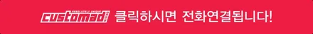 중고차의 값어치를 올리는 법 [랜드로버 디스커버리 가죽복원 시공 _ 서울.경기 수도권커스텀매드] #가죽시트복원 #올드카복원 #올드카리스토어 / 부산 기장경기 광주시 문형동