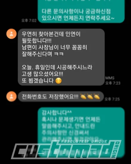 서울.경기 수도권 실내복원 전문샵 [마세라티 고질병, 버튼/내장제 끈적임 복원시공_커스텀매드] #가죽복원 #플라스틱끈적임 / 부산 기장경기 광주시 문형동