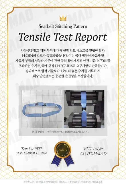 [서울.경기 | 자동차 실내 튜닝 전문점] 아이오닉 5 N라인 얼티메이트 레드 컬러 안전벨트 교체 시공! 잘빠졌다 잘빠졌어~ / 부산 기장경기 광주시 문형동