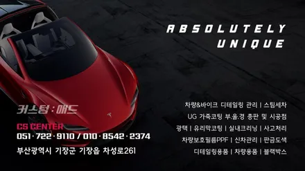 [KIA_Niro] 디테일링은 기본중의 기본! 기아 니로 디테일링세차 시공기 / 부산 기장경기 광주시 문형동