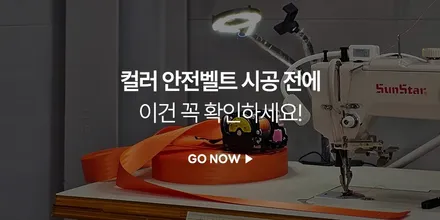 [수원.용인 | 자동차 실내 커스텀 전문점] 제네시스 G70 익스트림 퍼플 컬러안전벨트 교체 튜닝! 가격, 비용보다 안전이 가장 중요합니다 / 부산 기장경기 광주시 문형동