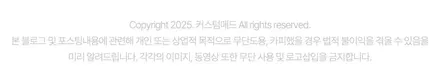 벤츠 CLE200 카브리올레 핸들 컬러 커스텀 도색으로 분위기 UP / 부산 기장경기 광주시 문형동