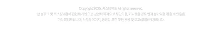 [서울.용인 | 자동차 실내 커스텀 전문점] 테슬라 모델3 하이랜드 전좌석 시에나 오렌지 컬러 안전벨트 교체 튜닝! 이 조합 대찬성입니다 / 부산 기장경기 광주시 문형동