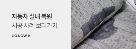 [수원.용인 | 자동차 실내 커스텀 전문점] 6세대 포드 머스탱 GT 컬러 안전벨트 교체 튜닝! 가격 비용보다 안전이 가장 우선 / 부산 기장경기 광주시 문형동