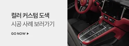 [수원.용인 | 자동차 실내 커스텀 전문점] 제네시스 G70 익스트림 퍼플 컬러안전벨트 교체 튜닝! 가격, 비용보다 안전이 가장 중요합니다 / 부산 기장경기 광주시 문형동