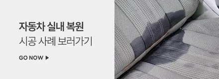 포르쉐 718 박스터 GTS 보르도레드 컬러 안전벨트 교체하기 / 부산 기장경기 광주시 문형동