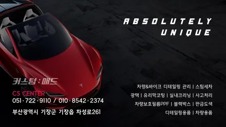 [LINCOLN_MKX] 링컨MKX 파이어볼유리막코팅 시공기 #부산유리막코팅 #해운대유리막코팅 #해운대광택 / 부산 기장경기 광주시 문형동