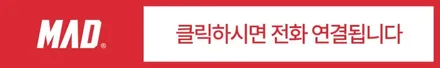 [분당.경기 광주 | 자동차 실내 커스텀 전문점] BMW X1 M35i M퍼포먼스 컬러 안전벨트 교체 튜닝! 출고 후 옵션 추가하기 / 부산 기장경기 광주시 문형동
