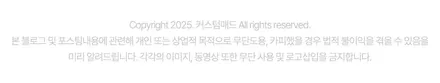 포르쉐 안전벨트 색상 교체하고 실내 분위기 업그레이드 이제 진짜 타이칸 터보같네 / 부산 기장경기 광주시 문형동