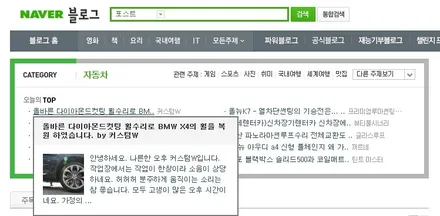 올바른 다이아몬드컷팅 휠수리로 BMW X4의 휠을 복원 하였습니다. by 커스텀W / 용인 처인구