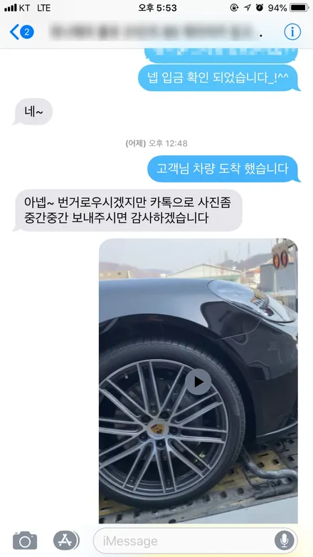 포르쉐 2세대 파나메라 4S 신차 출고후, 곧바로 커스텀W에 방문 주셨습니다.! 블랙유광 휠도색, 레드캘리퍼 도색 커스텀W 입출고 과정 까지 소개합니다.! / 용인 처인구