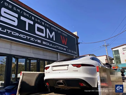 재규어 F타입(F-TYPE) 휠수리 후 블랙유광 휠도색 / 용인 처인구