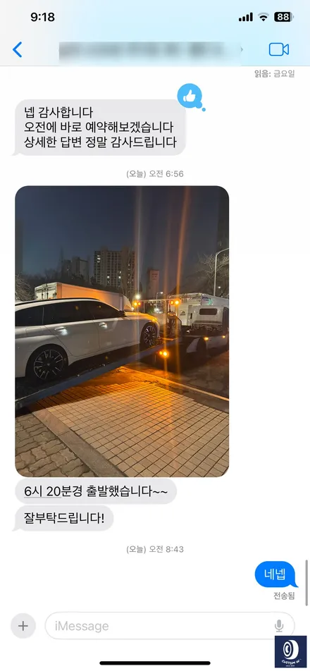 BMW M340i 투어링 792M 하이그로시 블랙 휠도색 + 레드 캘리퍼도색 / 보험 긴급 출동 서비스 ( 세이프티 로더 / 캐리어 카 입출고) / 용인 처인구
