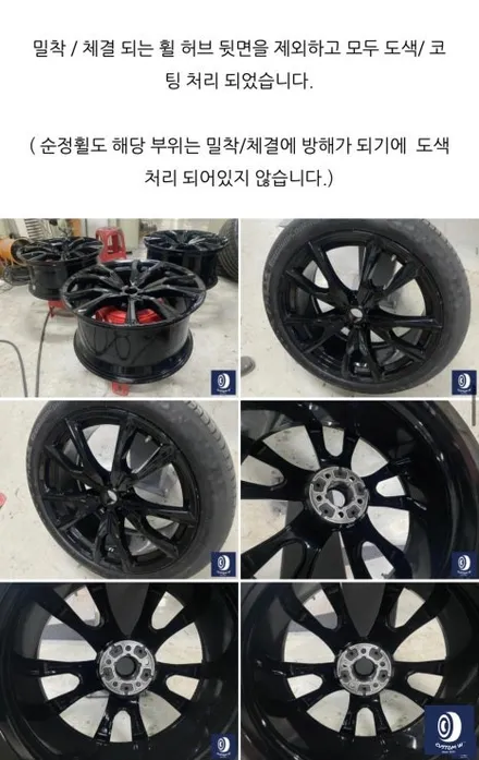 BMW F30 320i 휠도색 불량 재작업 약품 박리 후, 하이그로시 블랙 + 부식 제거 후, 블루 캘리퍼 도색 + 허브 방청 코팅 / 용인 처인구