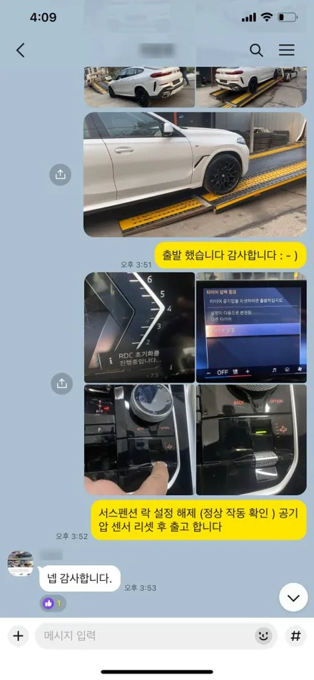 BMW G06 X6 40i 신차 출고 작업 / 21인치 915M 하이그로시 블랙 (검정 유광) 휠도색 (feat. 늘 하던 대로~! 입출고 과정 공유) / 용인 처인구