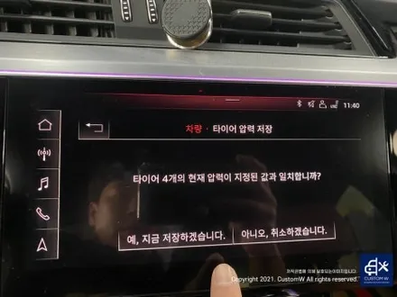 제발 이렇게 좀 작업하지 마세요... 아우디 이트론 휠 수리 도색 불량 기존 도막 제거 약품 박리 후, 블랙 유광 휠도색 그리고 애시드 그린 형광 캘리퍼 도색까지. / 용인 처인구