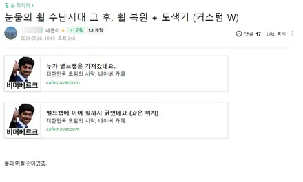 BMW 6GT 648M 20인치 휠 상처 수리 후, 블랙 유광 휠도색 그리고 레드 캘리퍼 도색 작업까지_! / 후기글까지 작성해 주신 감사한 고객님 : - ) / 용인 처인구