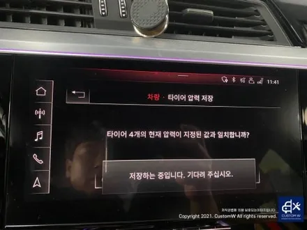 제발 이렇게 좀 작업하지 마세요... 아우디 이트론 휠 수리 도색 불량 기존 도막 제거 약품 박리 후, 블랙 유광 휠도색 그리고 애시드 그린 형광 캘리퍼 도색까지. / 용인 처인구